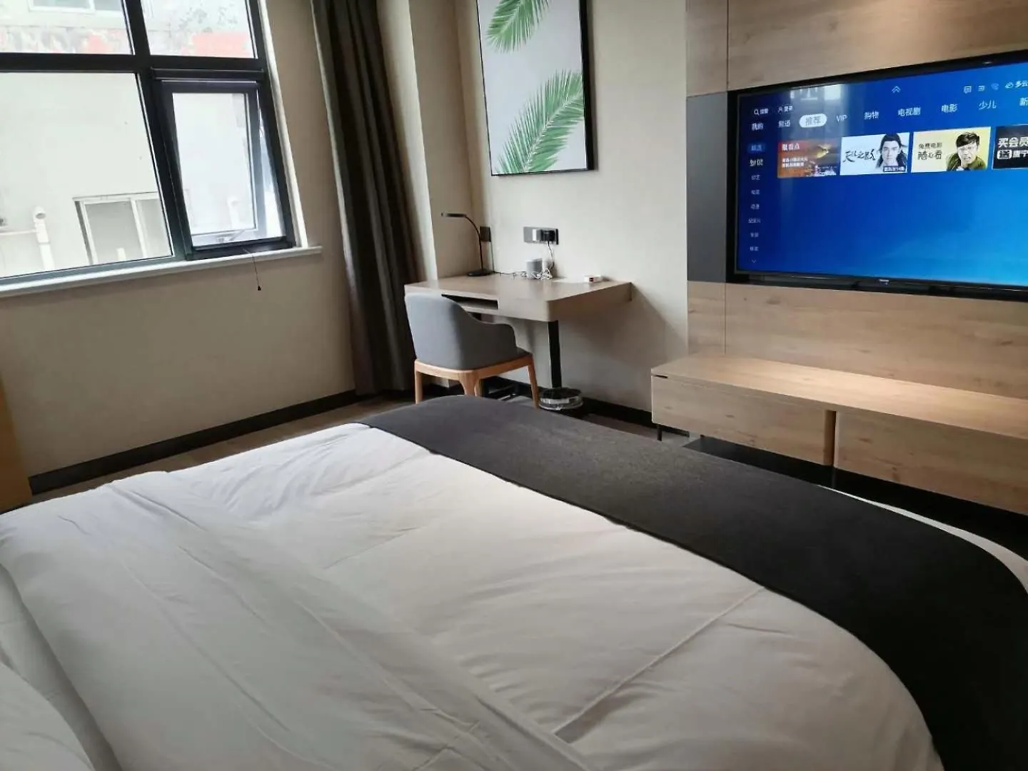 ***  Thank Inn Chain Hotel Shangqiu Yongcheng Jinbo Grand Plaza China